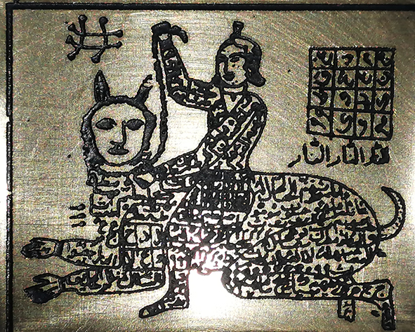 ظلسم خرسوار