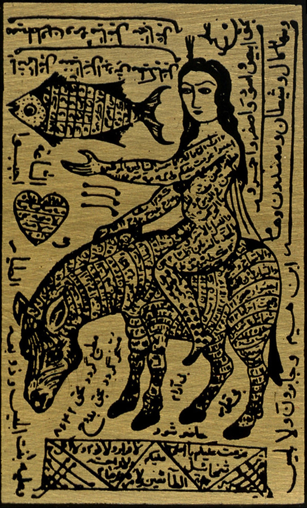 طلسم خرسوار